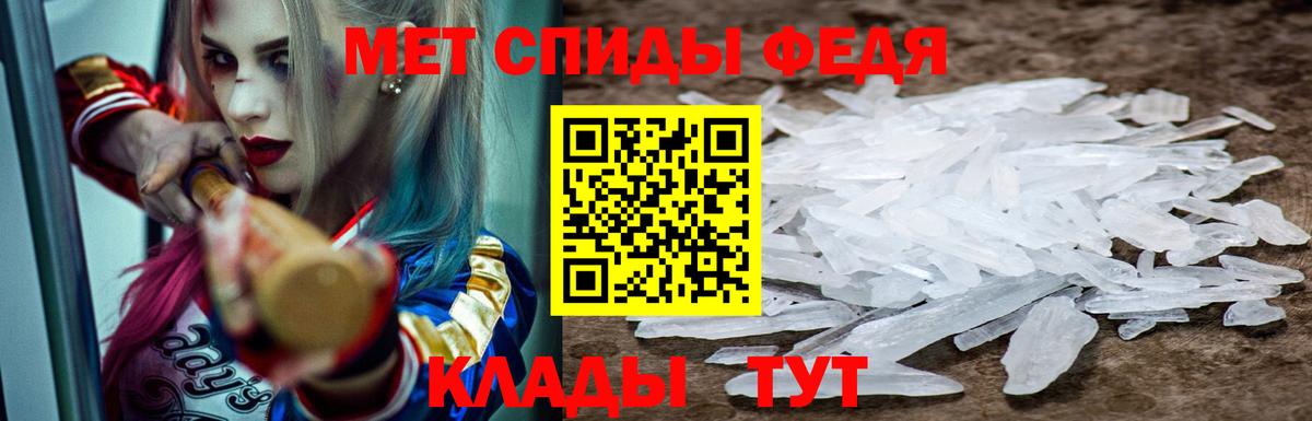 Amphetamine VHQ Гудермес