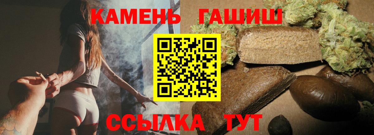ГАШ 40% ТГК Гудермес