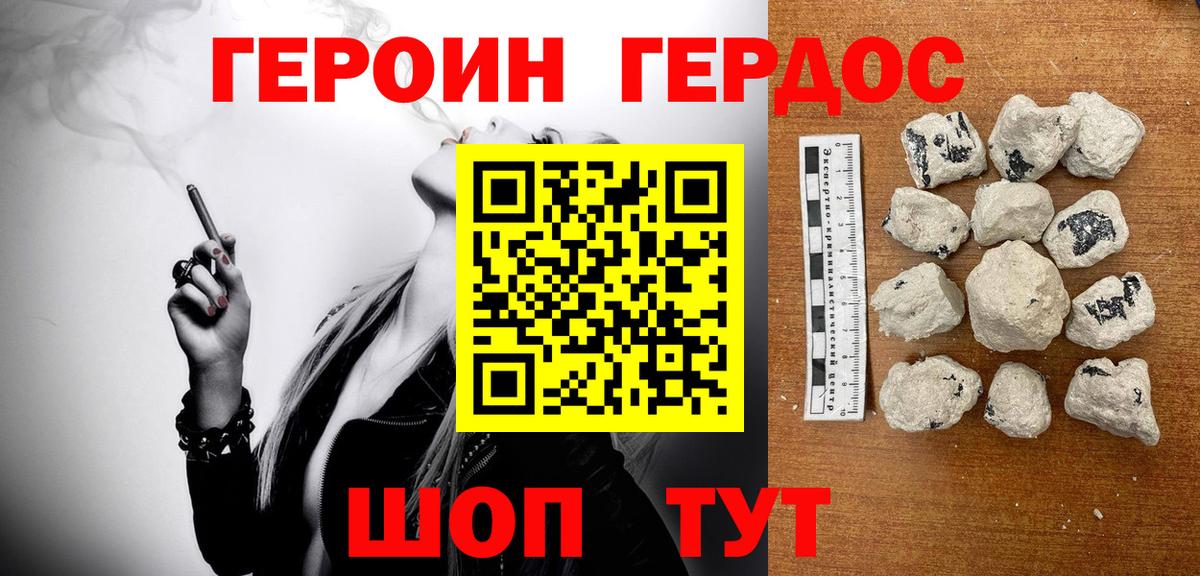 Гудермес  Героин гречка  Вход с VPN 