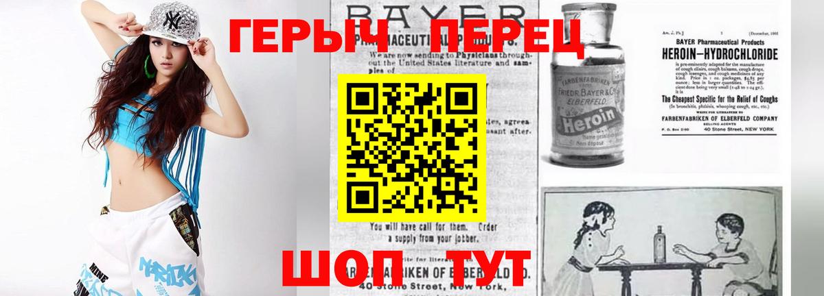 Героин Афган Гудермес
