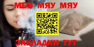 метамфетамин Дубна