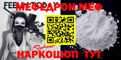 амфетамин Донецк