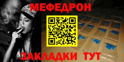 амфетамин Донецк