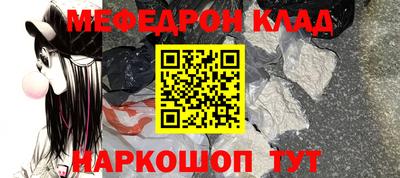 амфетамин Донецк