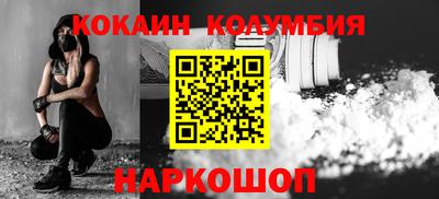 амфетамин Донецк