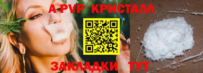 метамфетамин Дубна