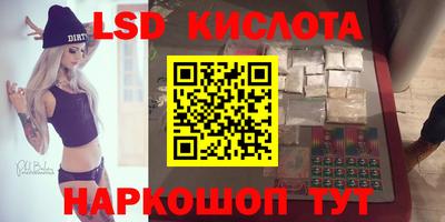 соль курить ск Донской
