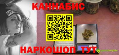 соль курить ск Донской