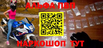 соль курить ск Донской