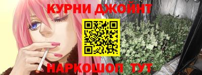 метамфетамин Дубна