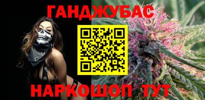 амфетамин Донецк