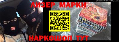 амфетамин Донецк