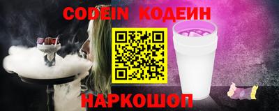 соль курить ск Донской