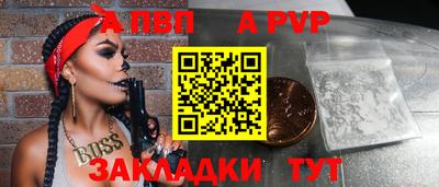 амфетамин Донецк