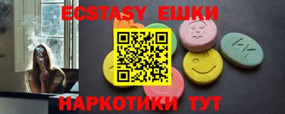 метамфетамин Дубна