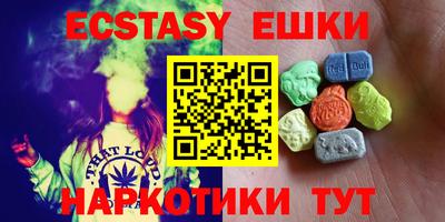 амфетамин Донецк
