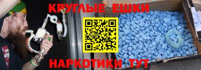 соль курить ск Донской
