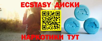 соль курить ск Донской
