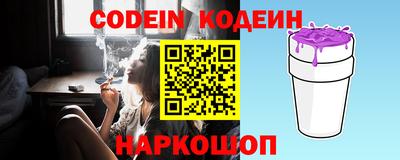 соль курить ск Донской