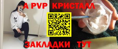 амфетамин Донецк