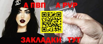 соль курить ск Донской
