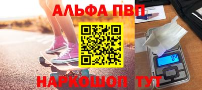 амфетамин Донецк