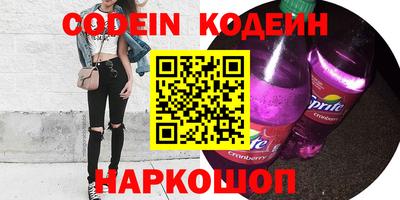 амфетамин Донецк