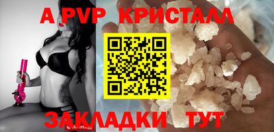 соль курить ск Донской