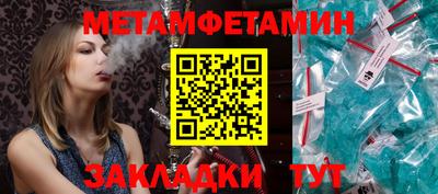 соль курить ск Донской