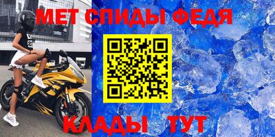 метамфетамин Дубна