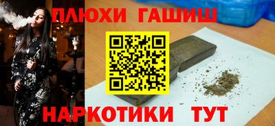 соль курить ск Донской