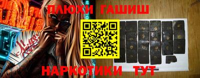 соль курить ск Донской