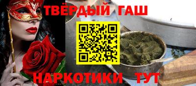 соль курить ск Донской