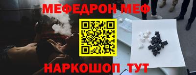 соль курить ск Донской