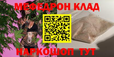 амфетамин Донецк
