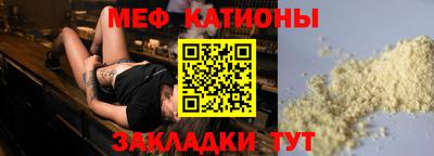 амфетамин Донецк