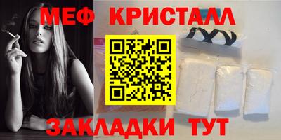 амфетамин Донецк