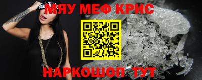 метамфетамин Дубна