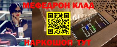 амфетамин Донецк