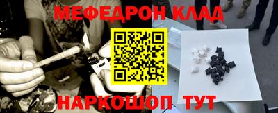 амфетамин Донецк