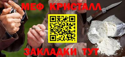 соль курить ск Донской