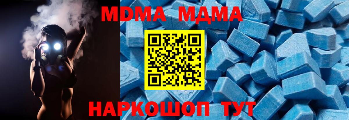 МДМА VHQ Гудермес