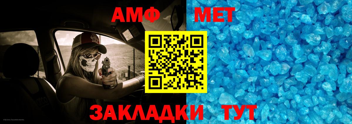 Гудермес  Метамфетамин мет  Вход с VPN 