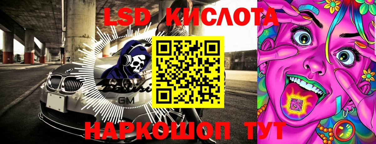 Гудермес  Марки NBOMe 1,8мг  Марки NBOMe 1,8мг  Вход с VPN 