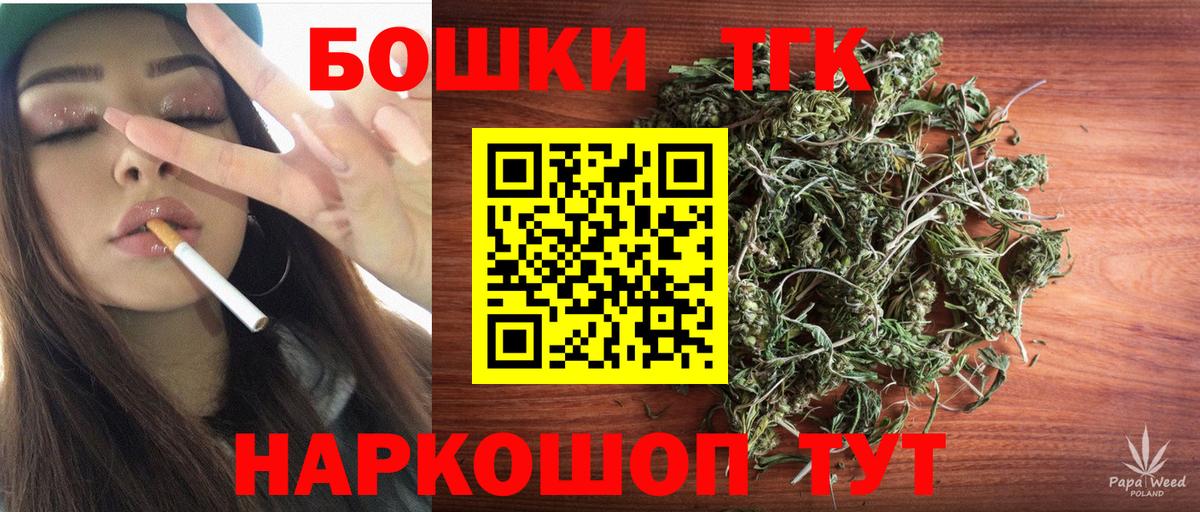 Конопля AK-47  Вход с VPN  Гудермес  Каннабис сатива  МАРИХУАНА AK-47  Бошки марихуана White Widow 